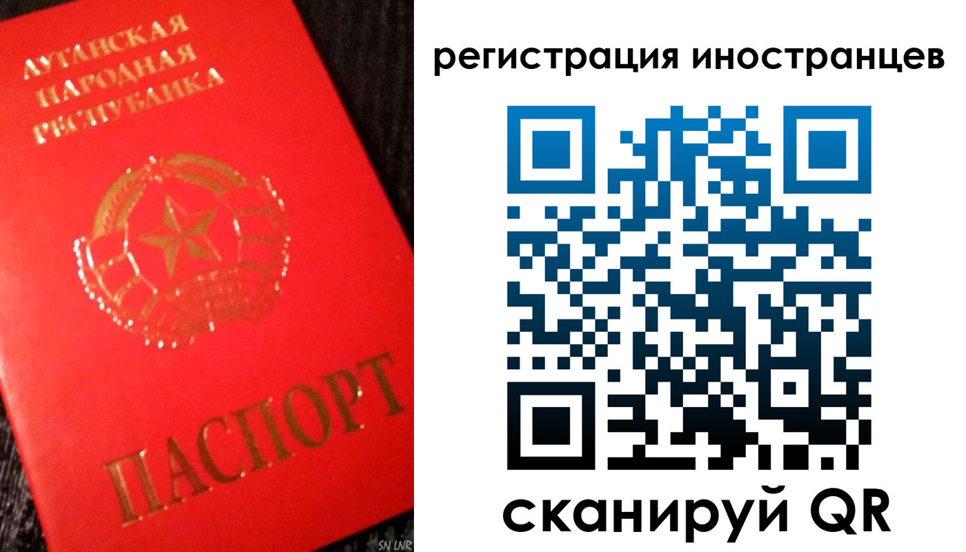 временная регистрация для всех в Кандалакше