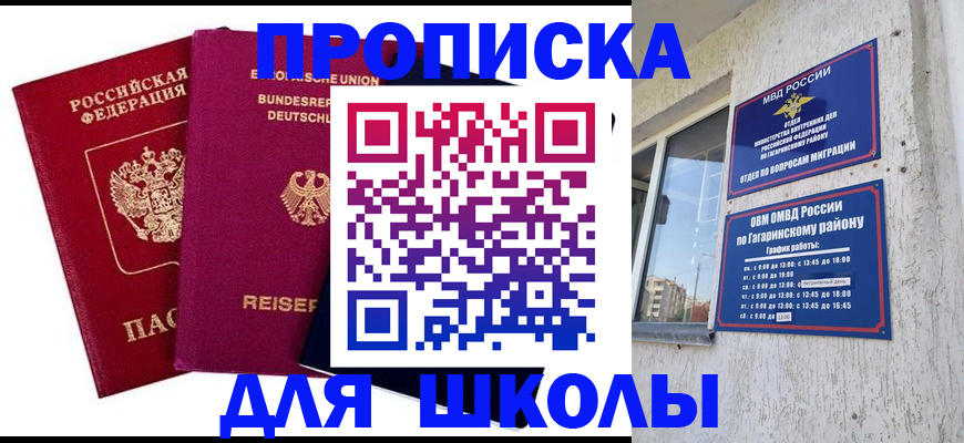 пропишу в квартире в Кандалакше